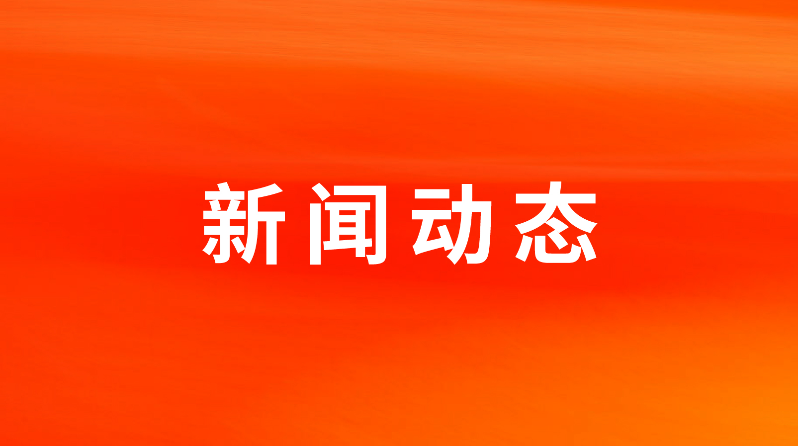 ˴ѧ Ӫҵ÷ս